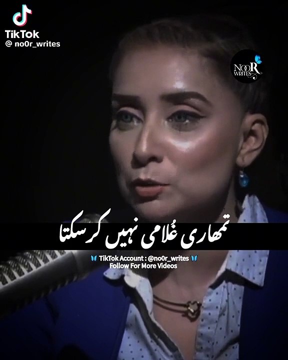 said words