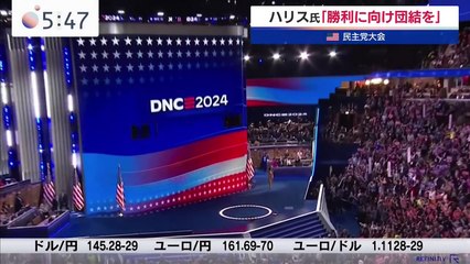 モーサテ  2024年8月21日