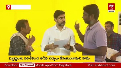 లోకేశ్ ప్రజాదర్బార్​కు అనూహ్య స్పందన