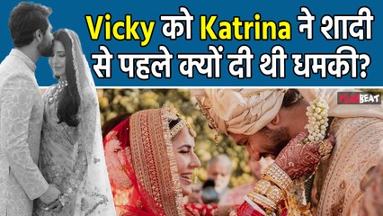 Katrina Kaif ने शादी से पहले Vicky Kaushal को दे डाली थी धमकी, ये थी बड़ी वजह... |FilmiBeat