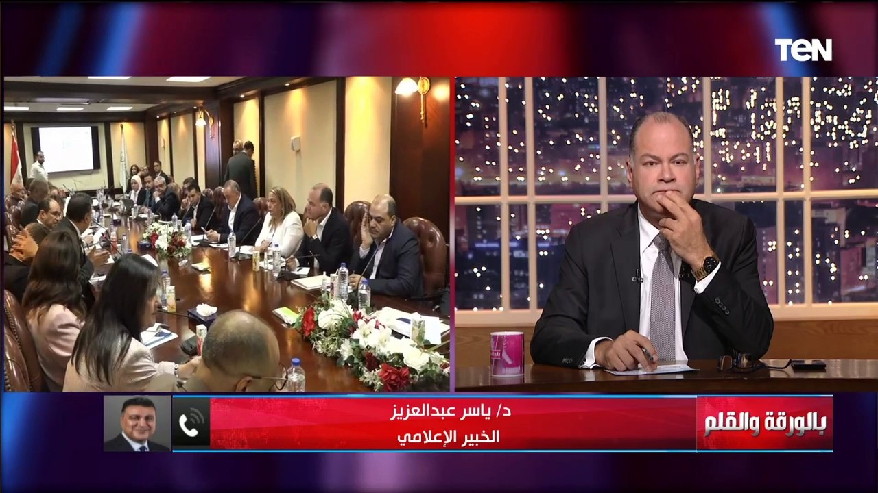 الخبير الإعلامي ياسر عبد العزيز يكشف الخطوط العريضة لما تم تناوله بالجلسة الأولى من مبادرة التنظيم