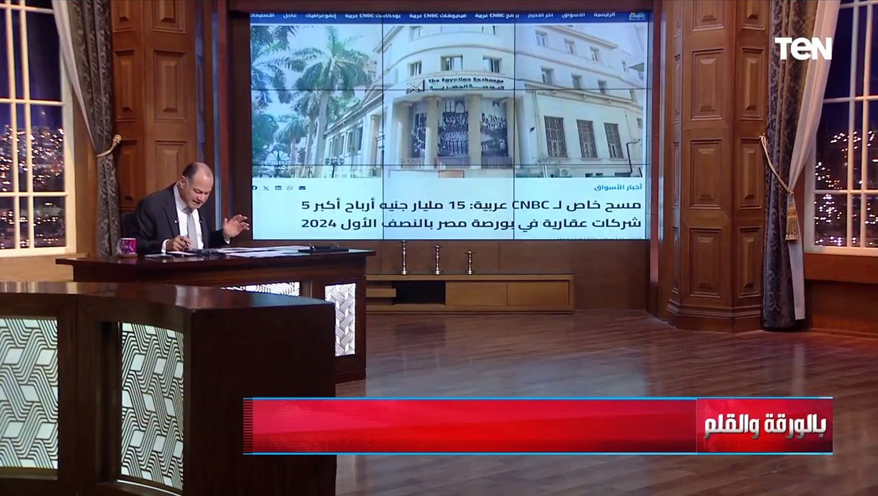 مصر لا تعرف الفقاعات العقارية...الديهي يكشف أرب...