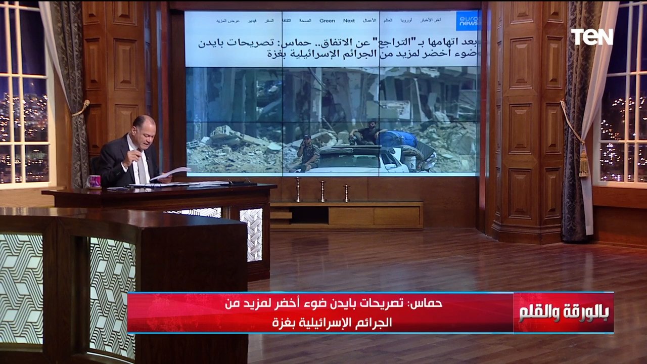 رد حمـ ـاس على تصريحات بايدن وتوعد الحرس الثوري الإيراني لإسـ ـرائيل ..الديهي يكشف تطورات مفاجئة