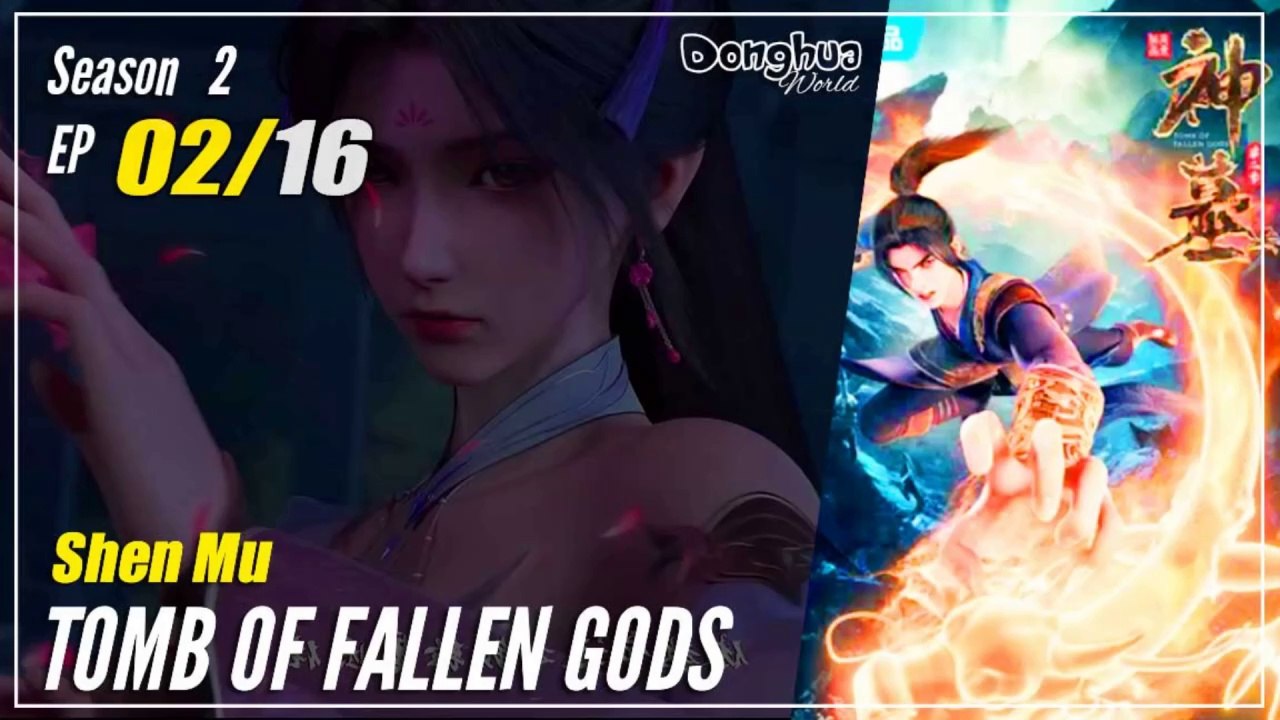 【Shen Mu】 Season 2 EP 02 (18)  - Tomb Of Fallen Gods | Donghua - 1080P