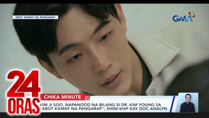 Kim Ji Soo sa "Abot Kamay na Pangarap"; Team Barda sa Kadayawan festival atbp l 24 Oras