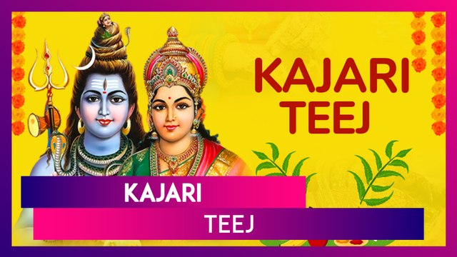Kajari Teej 2024 Wishes, Greetings, Quotes And Messages To Share With Near And Dear Ones