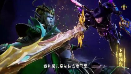 Throne of Seal Episode 121 Preview