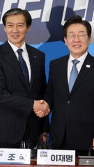 조국 "선인장꽃말처럼 열정적으로 이끌어 달라" 이재명 "반드시 꽃 피울 것"