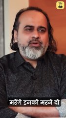 इतना छुपा क्या रहे हो? || आचार्य प्रशांत