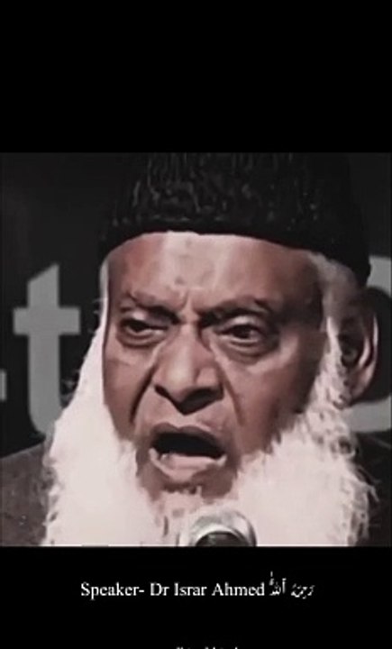 Islam mein pori dakhil ho. Dr.israr ahmed