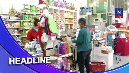 “สายบ้านป่า ” ยกเลิกแถลงจุดยืน| เนชั่นทันข่าวเย็น | 21 ส.ค. 67 | PART 1