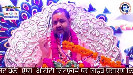 भक्ति का क्या कोई धर्म होता है _ __ श्री विभूषित जी महाराज __ Seven Wonders TV __ Katha2024