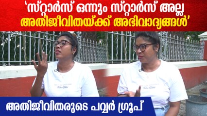 'കിടന്നു കൊടുത്തിട്ടാണ് അവസരം കിട്ടിയതെന്ന് പറഞ്ഞത് ആഘോഷിച്ച മനുഷ്യർ'| Diya Sana