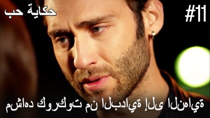 مشاهد كوركوت من البداية إلى النهاية