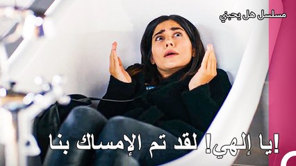 عملية كبيرة من دنيز وتونا - مسلسل هل يحبني الحلقة17 61