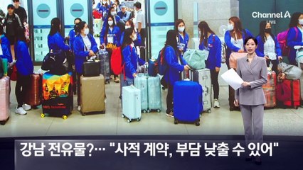 대통령실, 외국인 가사관리사 ‘비용 인하’ 고민…與 “최저임금 차등”