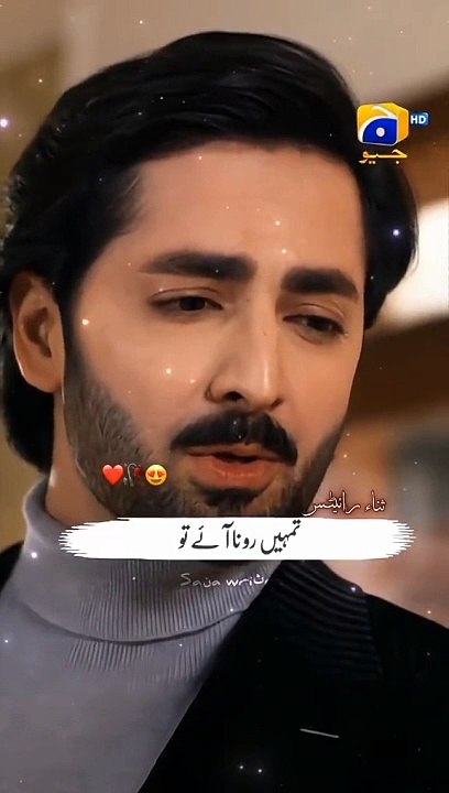 jaan nisar episode 46