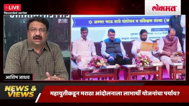 लाडकी बहिणनंतर सरकारची आणखी एक लाडकी योजना, कोण असेल लाभार्थी