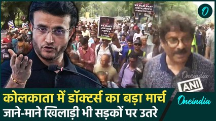 Kolkata Doctor Case: महिला डॉक्टर के लिए प्रदर्शन करने उतरे तमाम Sports Person | वनइंडिया हिंदी