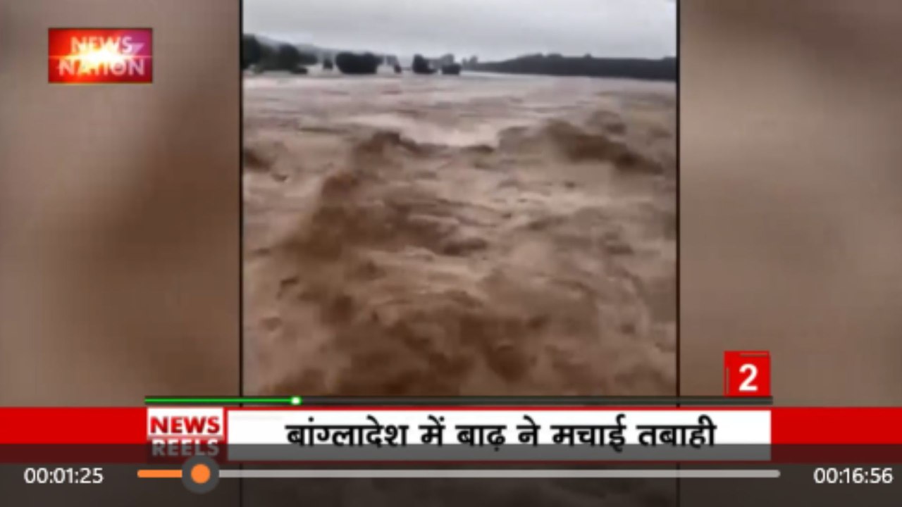 बांग्लादेश में भारी बारिश का प्रहार