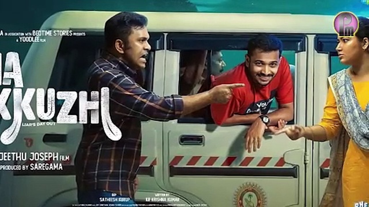 Nunakkuzhi Movie Review Telugu  Nunakkuzhi Telugu Review  Nunakkuzhi Review Telugu_v720P