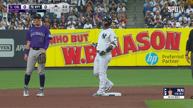 [MLB] 하이라이트 스포츠중계 씨유티비 콜로라도 vs 뉴욕 양키스 2024.08.24 (토) 0805