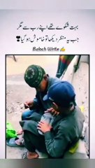 Respect  __ Emotional  @motivation @emotional @viralvideos @viralvideo      Abdul Rahman                         @