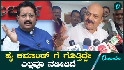 Siddaramaiah | BJP  | Bommai ಬಿಜೆಪಿಯಲ್ಲಿ ಭಿನ್ನಮತ ಇದೆಯಾ.? ಬೊಮ್ಮಾಯಿ ಏನಂದ್ರು.?