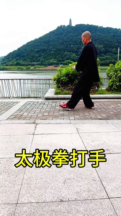 Taijiquan teaching