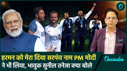 Sunil Taneja ने बताई इंडियन हॉकी से लेकर कबड्डी तक की पूरी बात, देखिए ये इंटरव्यू | वनइंडिया हिंदी