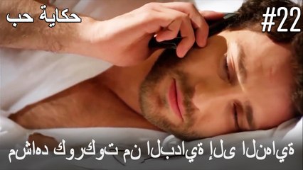 مشاهد كوركوت من البداية إلى النهاية