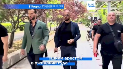 Обыски у Эндрю Тейта: Румынские власти расследуют обвинения в торговле людьми и отмывании денег 🔍