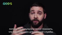 «Я Плюнул БОГУ В Лицо!» | Шокирующие Признания Бывшего Наркодилера