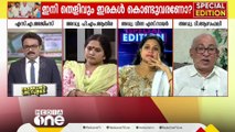 'കോണ്‍ക്ലേവിൽ പ്രതികളെയും വിളിക്കും..തെളിവ് മുഴുവൻ നശിപ്പിച്ച് കേസില്ലാതാക്കും'