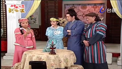 Thần Cơ Diệu Toán Lưu Bá Ôn Phần 8 Đại Náo Nữ Nhi Quốc Tập 16