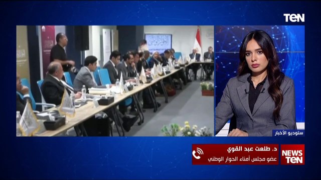 طلعت عبد القوي عضو مجلس أمناء الحوار الوطني: قرار الرئيس السيسي أعطى قوة ومصداقية للحوار الوطني