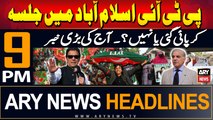 ARY News 9 PM Headlines | 21st August 2024 | Prime Time Headlines