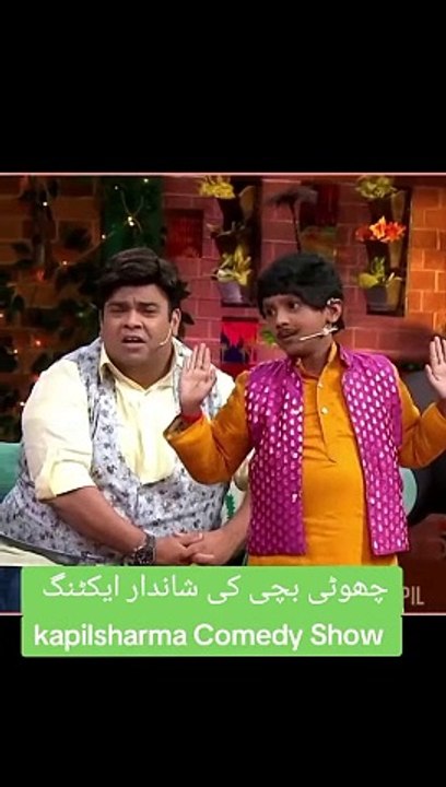 kapil sehrma show