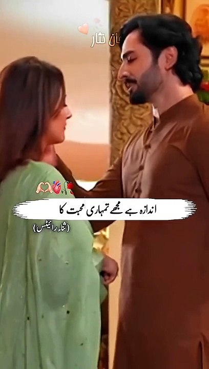 jaan nisar 46 47 48 episode