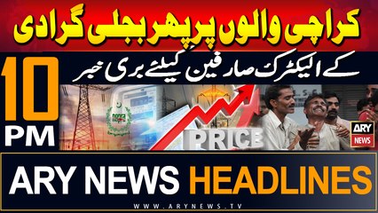 ARY News 10 PM Headlines | 21st August 2024 | Electricity tariff for Karachiites raised by Rs5.75