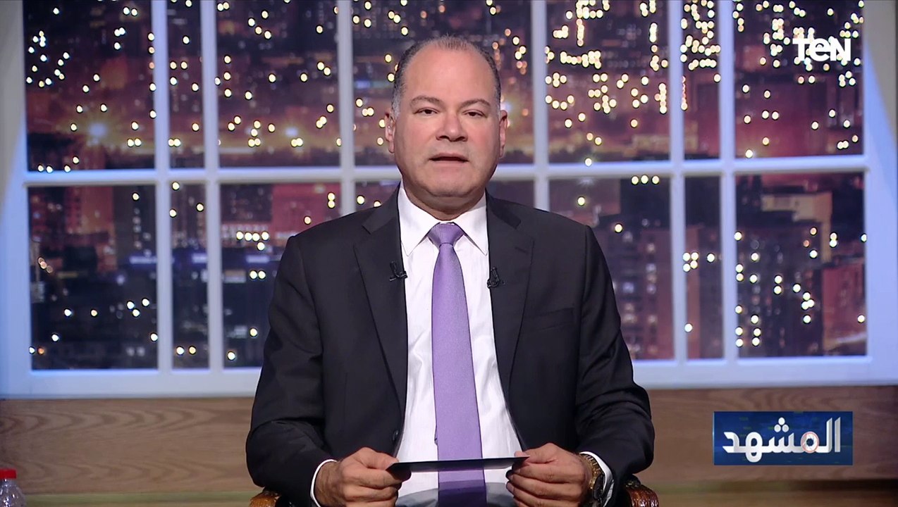 كيف وصلنا لهذا الوضع الملبد بالصراعات وهل غابت الدبلوماسية عن المشهد؟  السفير حسين هريدي يجيب