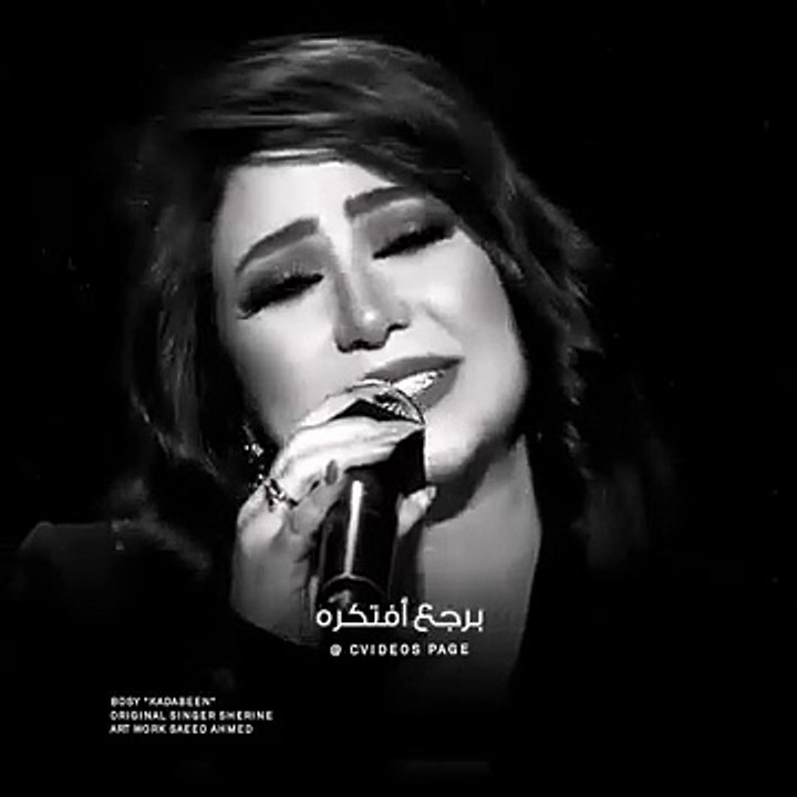 كل انسالك كلامك برجع افتكره