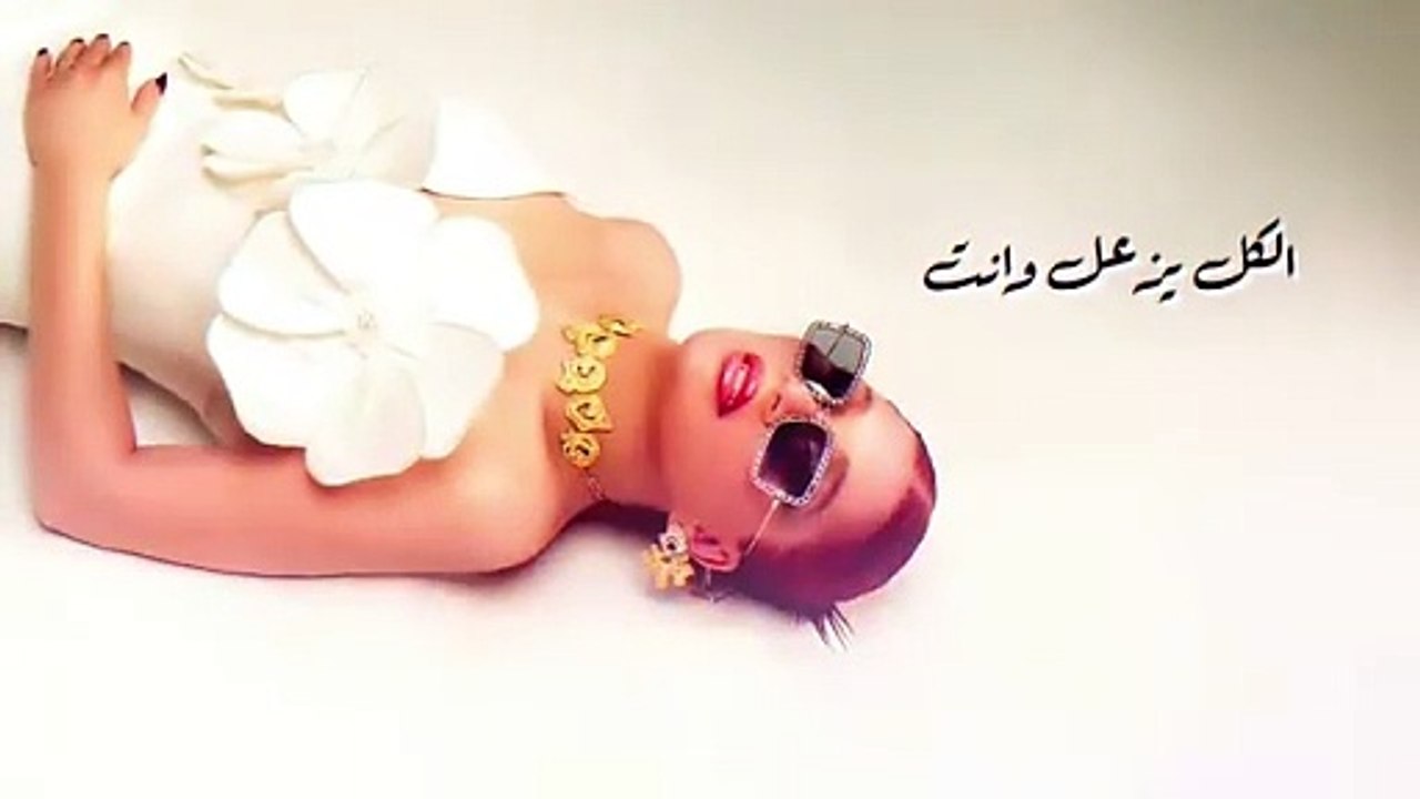 الكل يزعل وانت