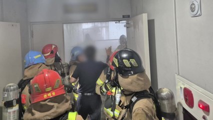 전동 스쿠터 제조업체 불...120여 명 대피 / YTN