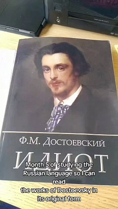 RUSSIAN WITH DOSTOYEVSKY