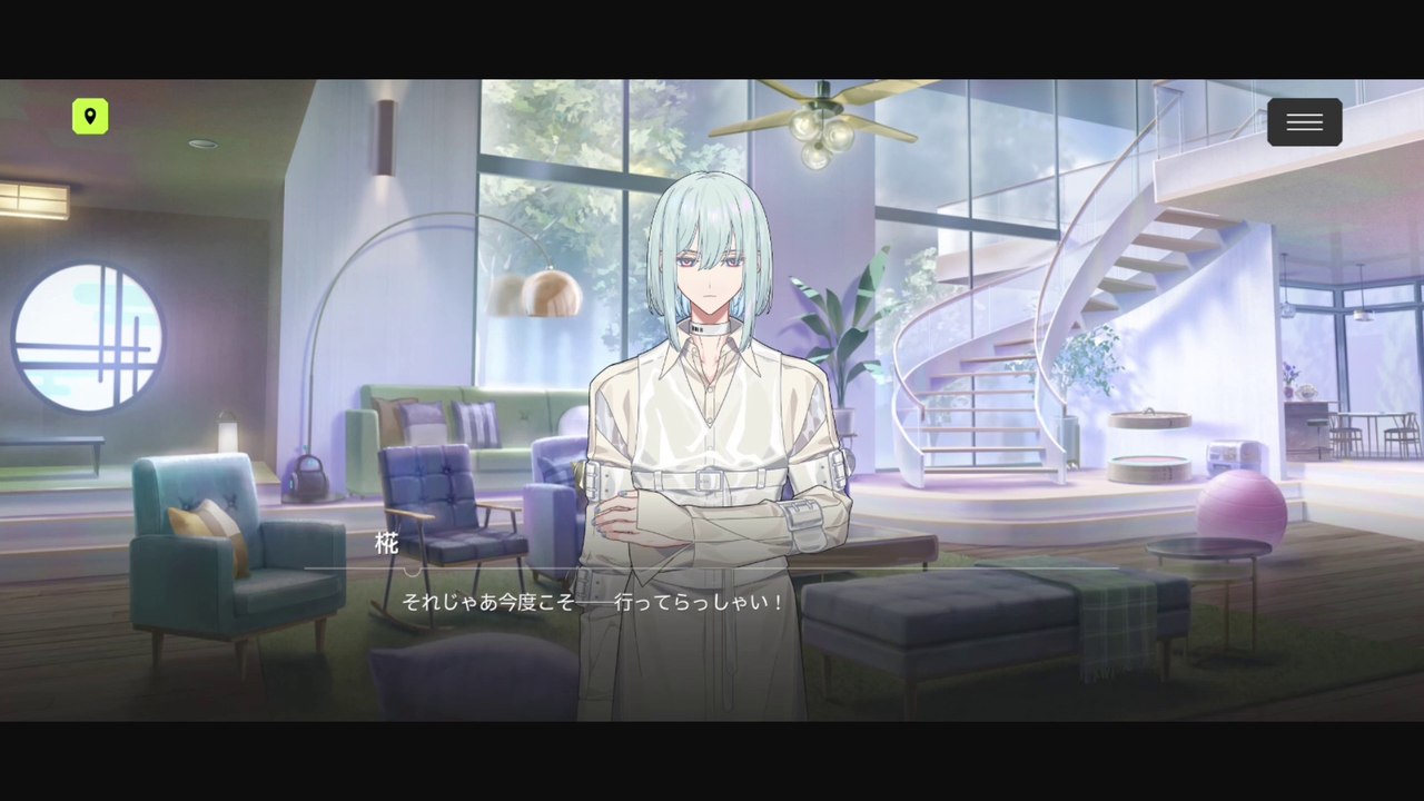 Feature SSR Kinari (Momiji)