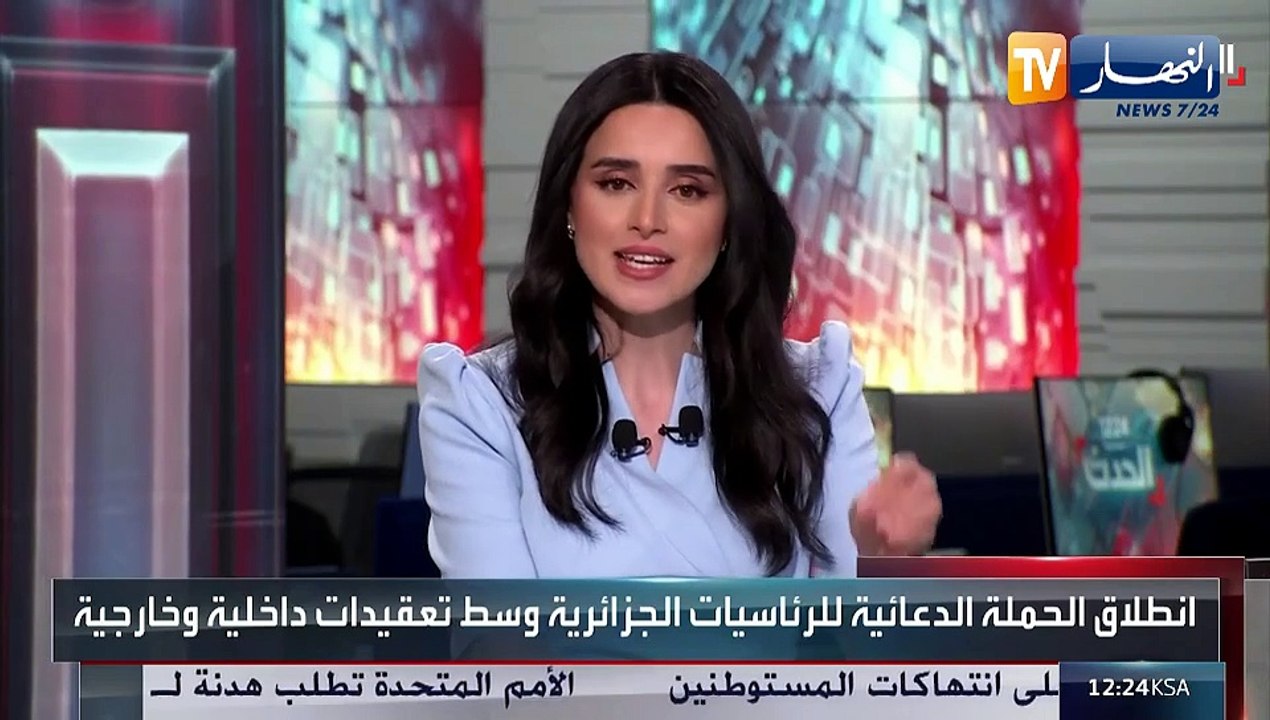 رئاسيات 2024 : إهتمام إعلامي عربي و دولي بالإستحقاقات الرئاسية في الجزائر