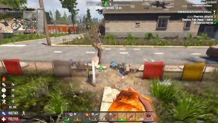 7 Days to Die ‍♂️ №7 ‍♀️ ДЕНЬ 13-Й. ПРОДОЛЖАЕМ ЛУТАТЬСЯ И РАЗВИВАТЬСЯ С  @ParaToxic