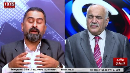 المثقف العراقي  في خبر كانً مع شيركو عبد الله وضياء الكواز والمواطن insTV