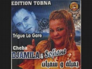CHEBA DJAMILA